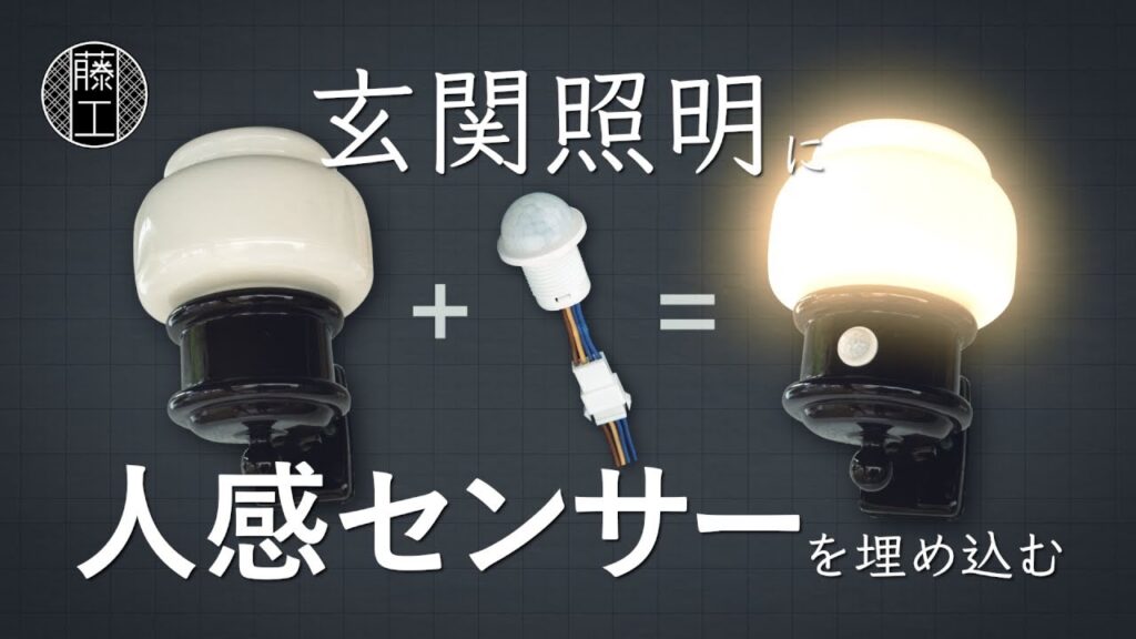 セコムの「あんしんホーム」。センサーの反応を家族で共有