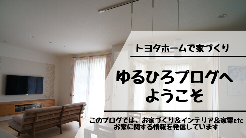 一軒家の「ベランダ」にセンサーライト。夜間の侵入を許さない