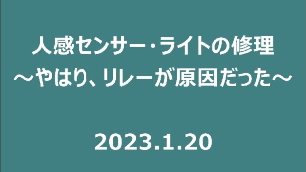セコムの「駆けつけ拠点」。自宅から3km以内にあるかどうかの重要性