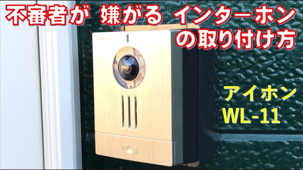 一軒家の「勝手口」をなくしたことで、家事が楽になり防犯も向上した話