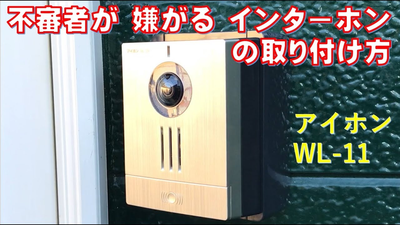 一軒家の「勝手口」をなくしたことで、家事が楽になり防犯も向上した話