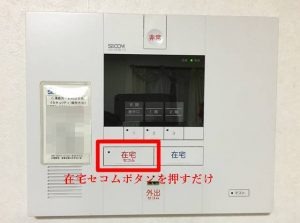 泥棒に「隙」を見せないための、毎朝のカーテンの開閉