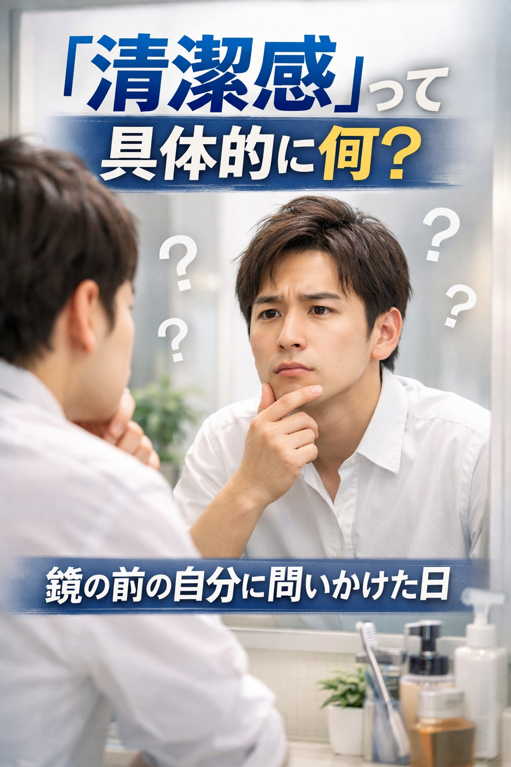 アルソックの「ALSOK-MS」。中小企業向け技術を個人宅へ