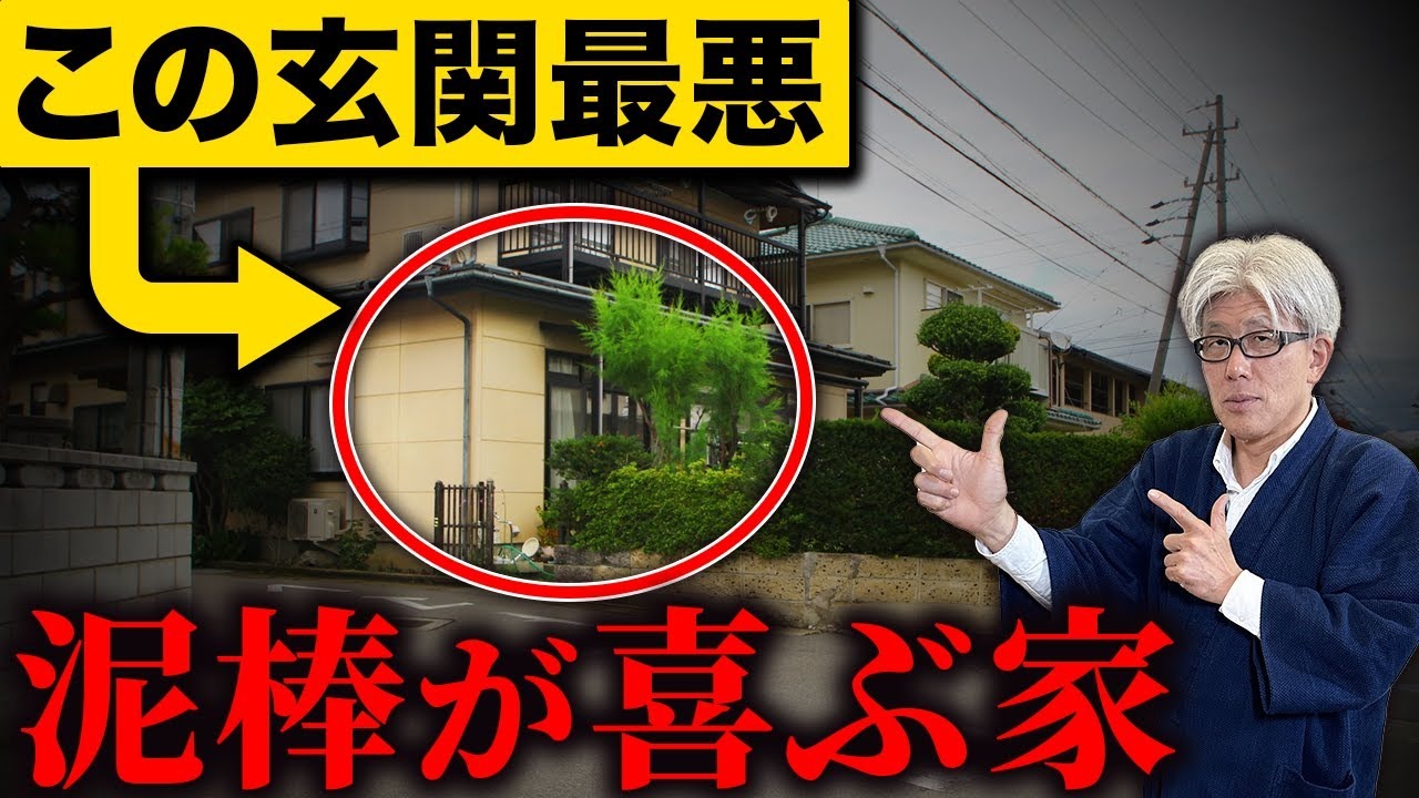 一軒家の「窓」の防犯フィルム。自分でもできる？プロに頼むべき？