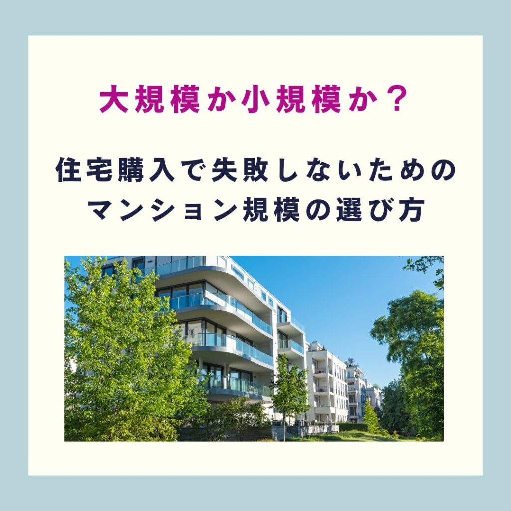 アルソックの「施錠確認」。外出時の「鍵、閉めたっけ？」をゼロに