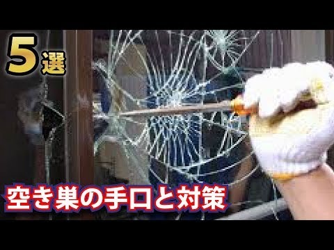一軒家の「塀」。隙間のあるデザインの方が防犯に強い理由