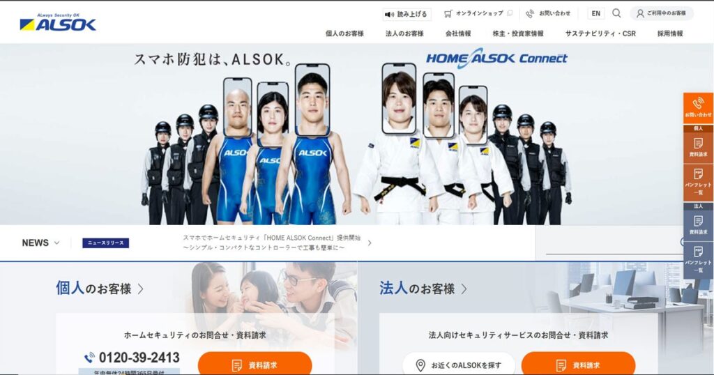 一軒家の「勝手口」。センサーライトと補助錠で死角をなくす