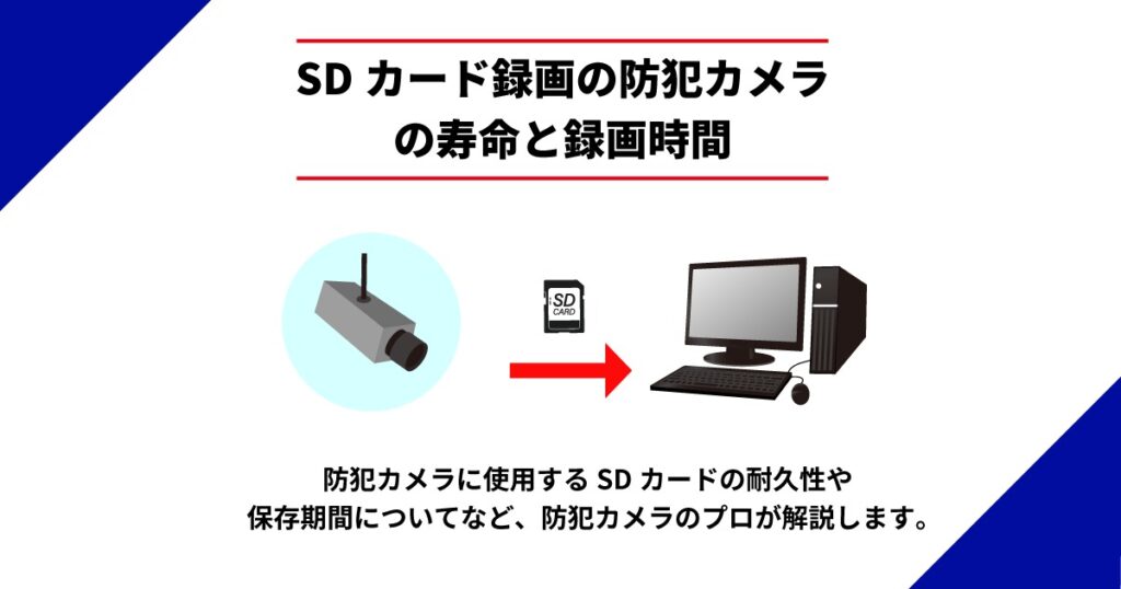 空き巣が「留守」を確信する、夜なのに電気がついていない家