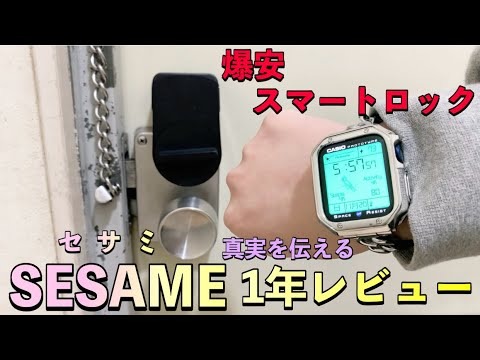 土地選び。近くに「大規模マンション」があることの防犯メリット