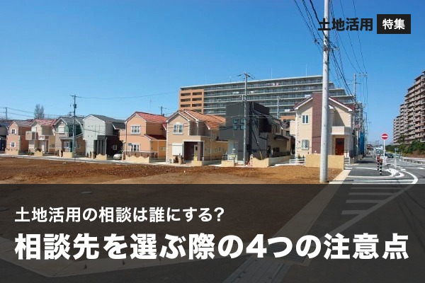 一軒家の「鍵交換」。新築引き渡し後に自分でするメリット