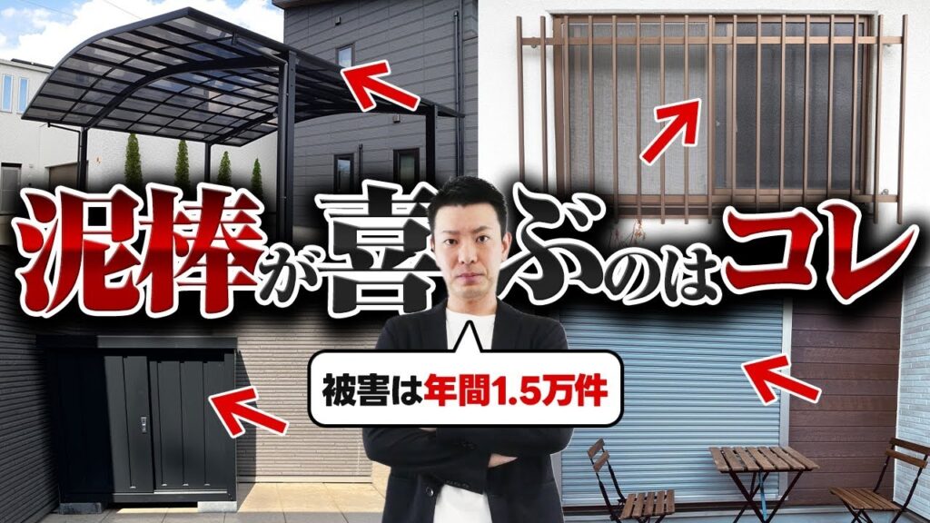 アルソックの「ALSOK-Light」。月額料金を抑えたい人の決定版