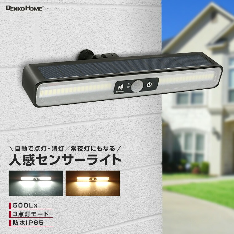 土地選び。近くに「消防署」があることの防犯上の心理的効果