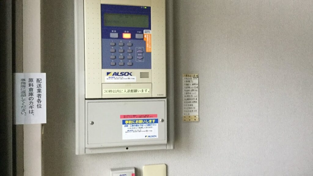 土地選び。分譲地の中で「奥の土地」を選ぶ際の防犯対策