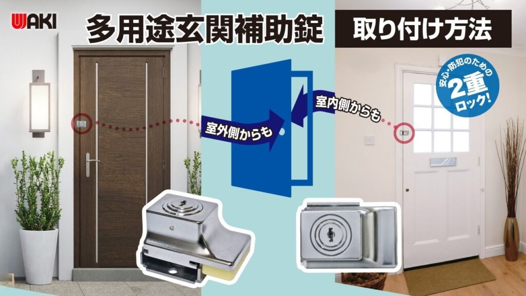 一軒家の「勝手口」。あえて「裏口」を作らないことで防犯性向上