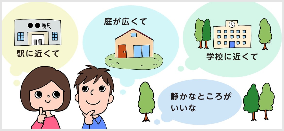 土地周辺の「空き家」。放置されている場合は自治体に相談を