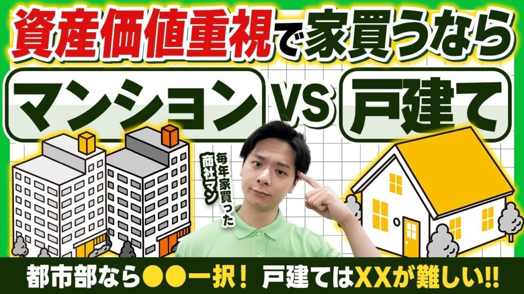 一軒家の「ベランダ」。洗濯物を干す時間を変えるだけで防犯になる