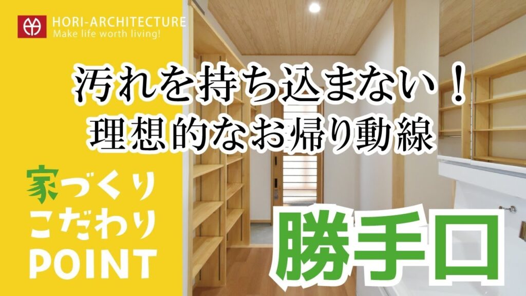 セコムの「家族見守り」。スマホを持たない高齢者でも使える機能