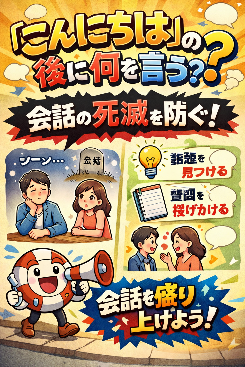 一軒家の「玄関」。人感センサーライトの反応範囲を調整するコツ