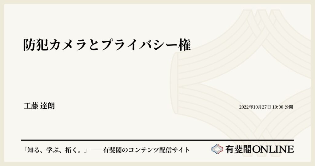 泥棒が「インターホン」を鳴らす理由。空き巣から強盗に変わる瞬間