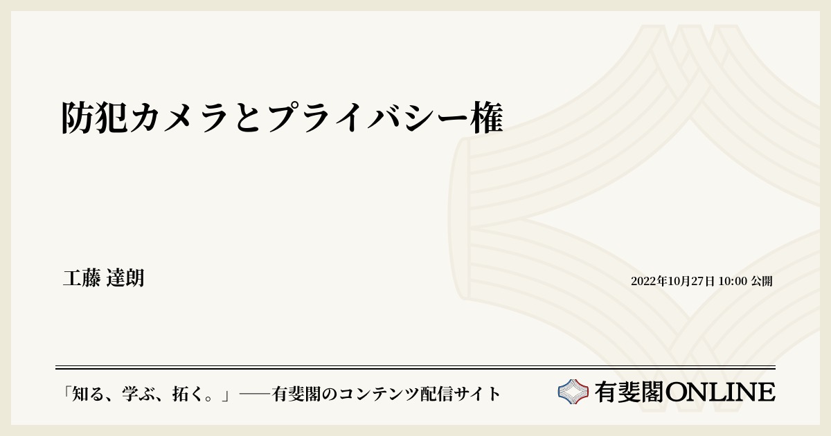 泥棒が「インターホン」を鳴らす理由。空き巣から強盗に変わる瞬間