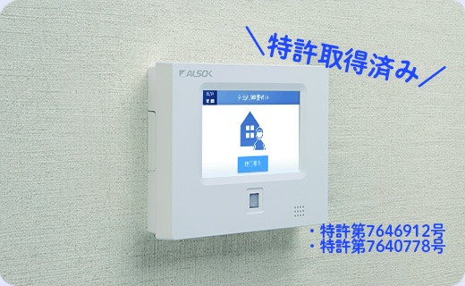 土地選び。近くに「大型商業施設」がある場合の、不特定多数の往来