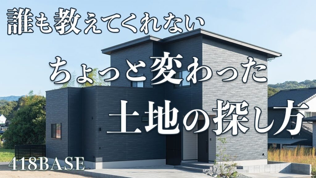 アルソックの「WEB割引」。公式サイトからの申し込みで1万円お得