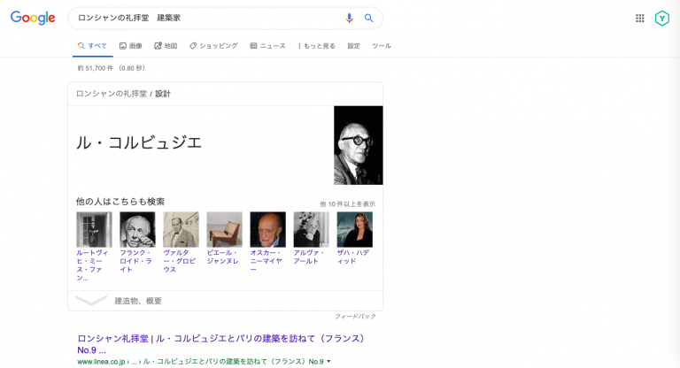 土地選び。土地探しの中で見つけた「防犯に理想的な環境」とは