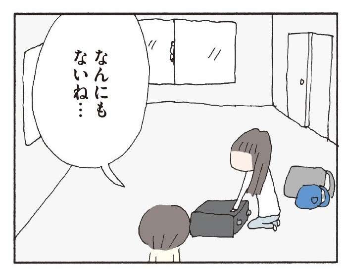 セコムの「タグ」。子供が学校に持っていく際、どこに付けるのが安全？