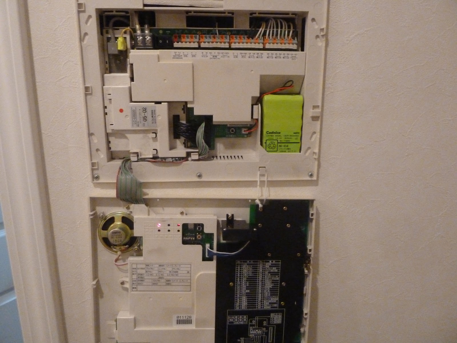 土地周辺の「公園」。昼間は子供たちの声、夜は不審者の影に注意